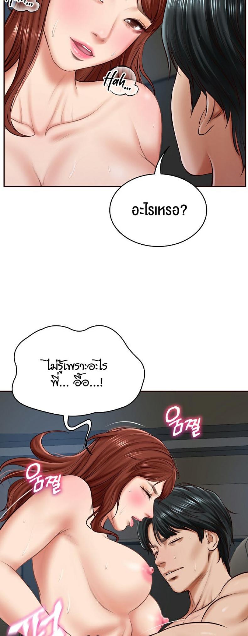 page-25