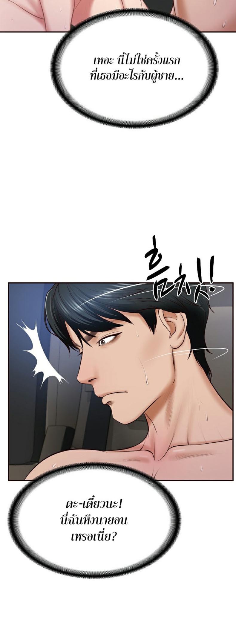 page-56