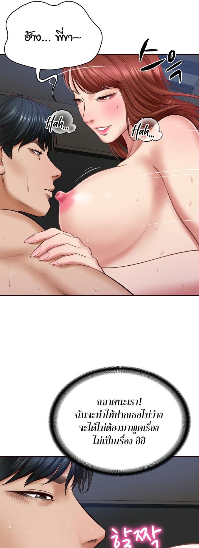 page-36
