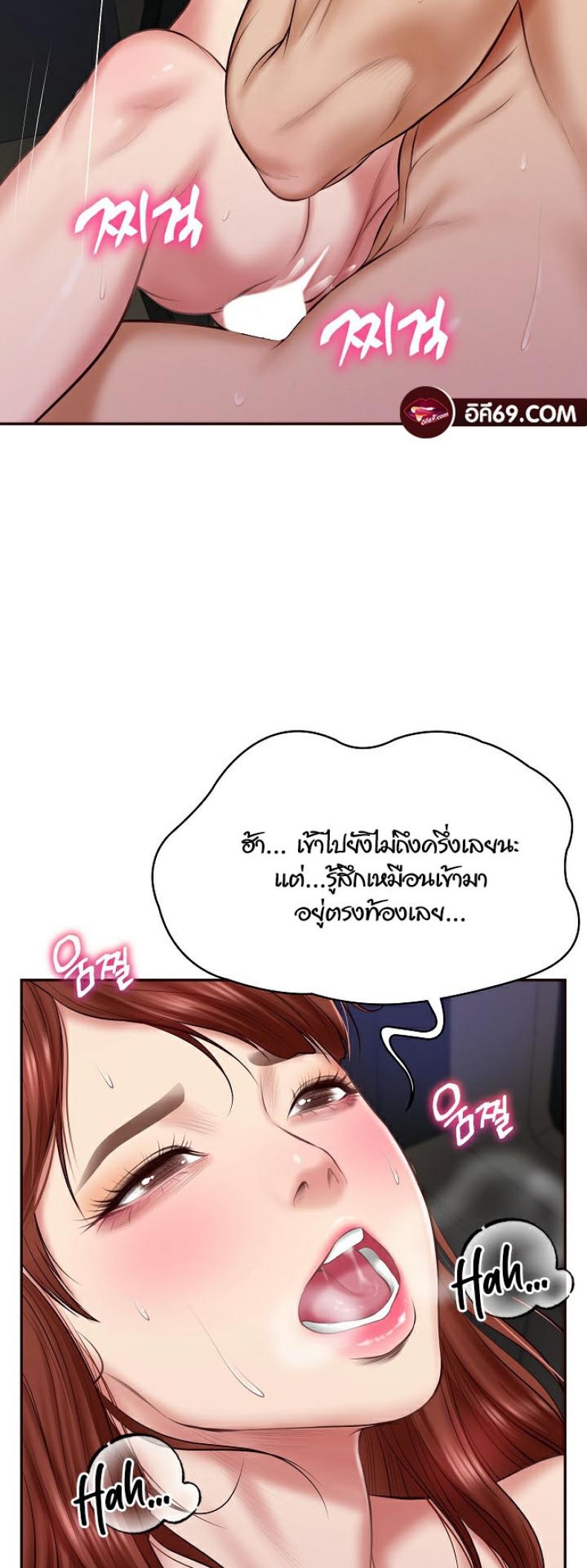page-19