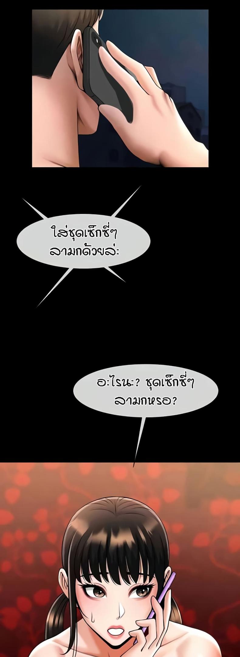 page-8