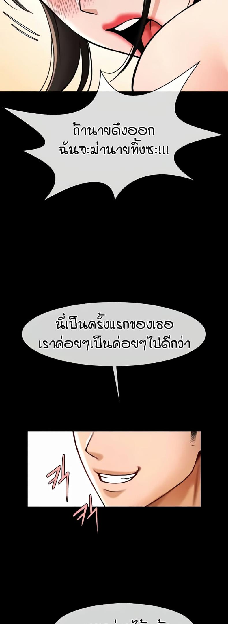 page-27