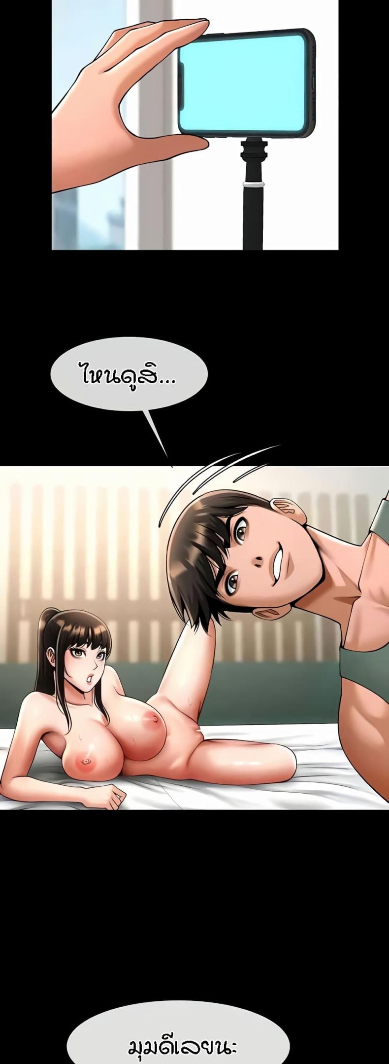page-33