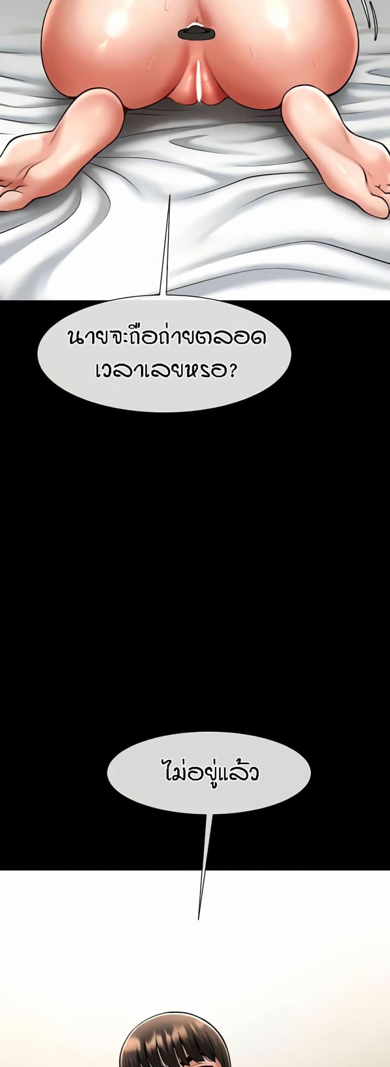 page-31