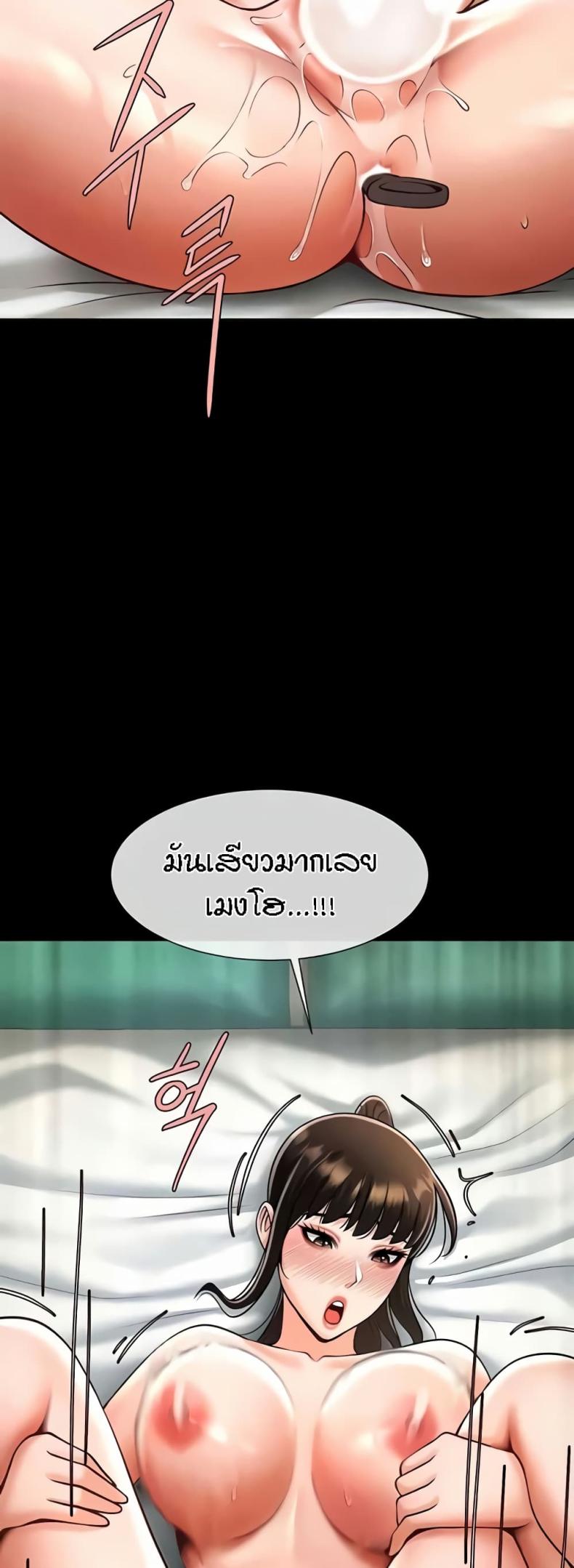 page-38