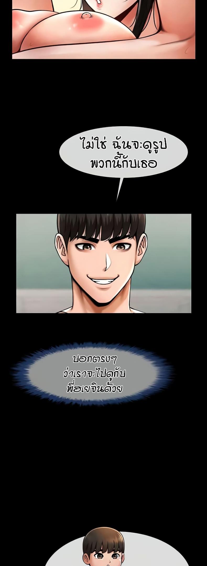 page-20