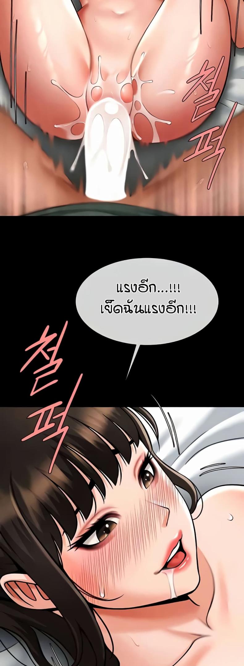 page-39