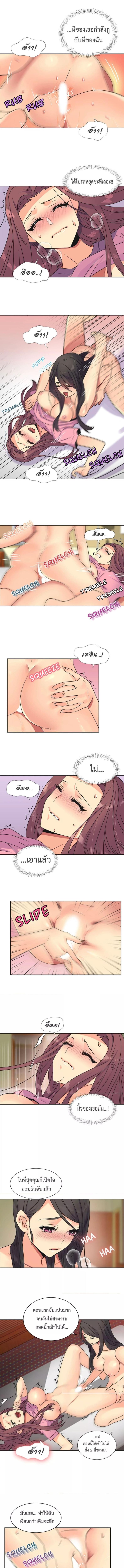 page-4