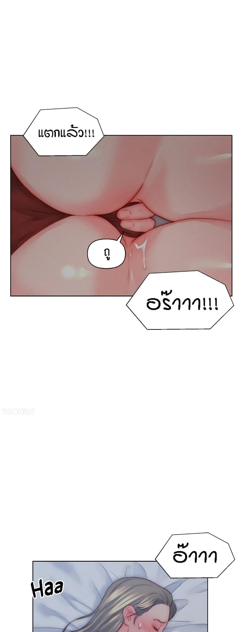 page-23
