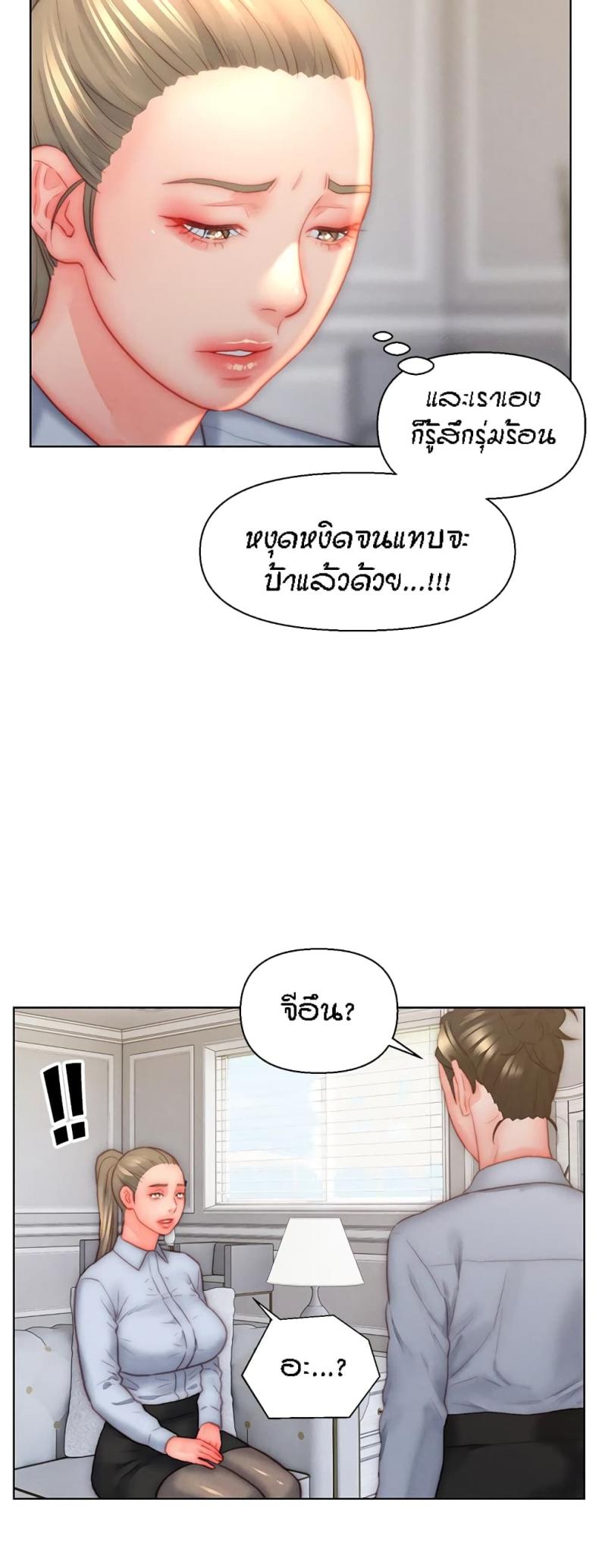 page-30