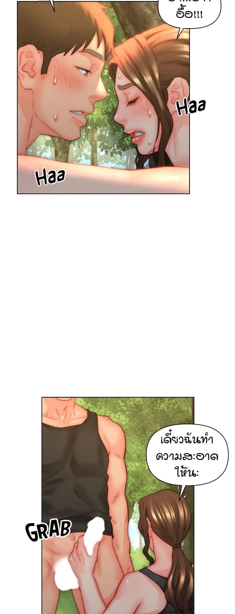 page-10