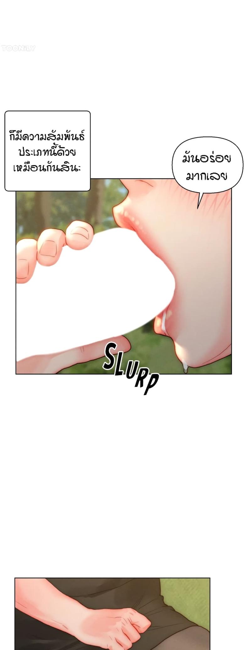page-13