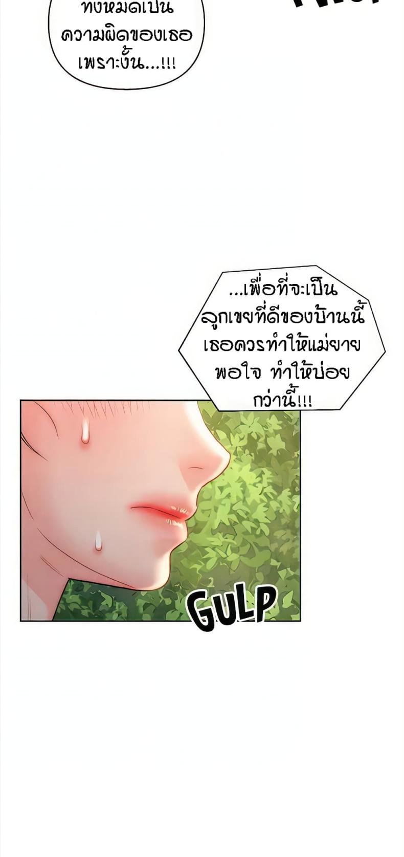 page-50