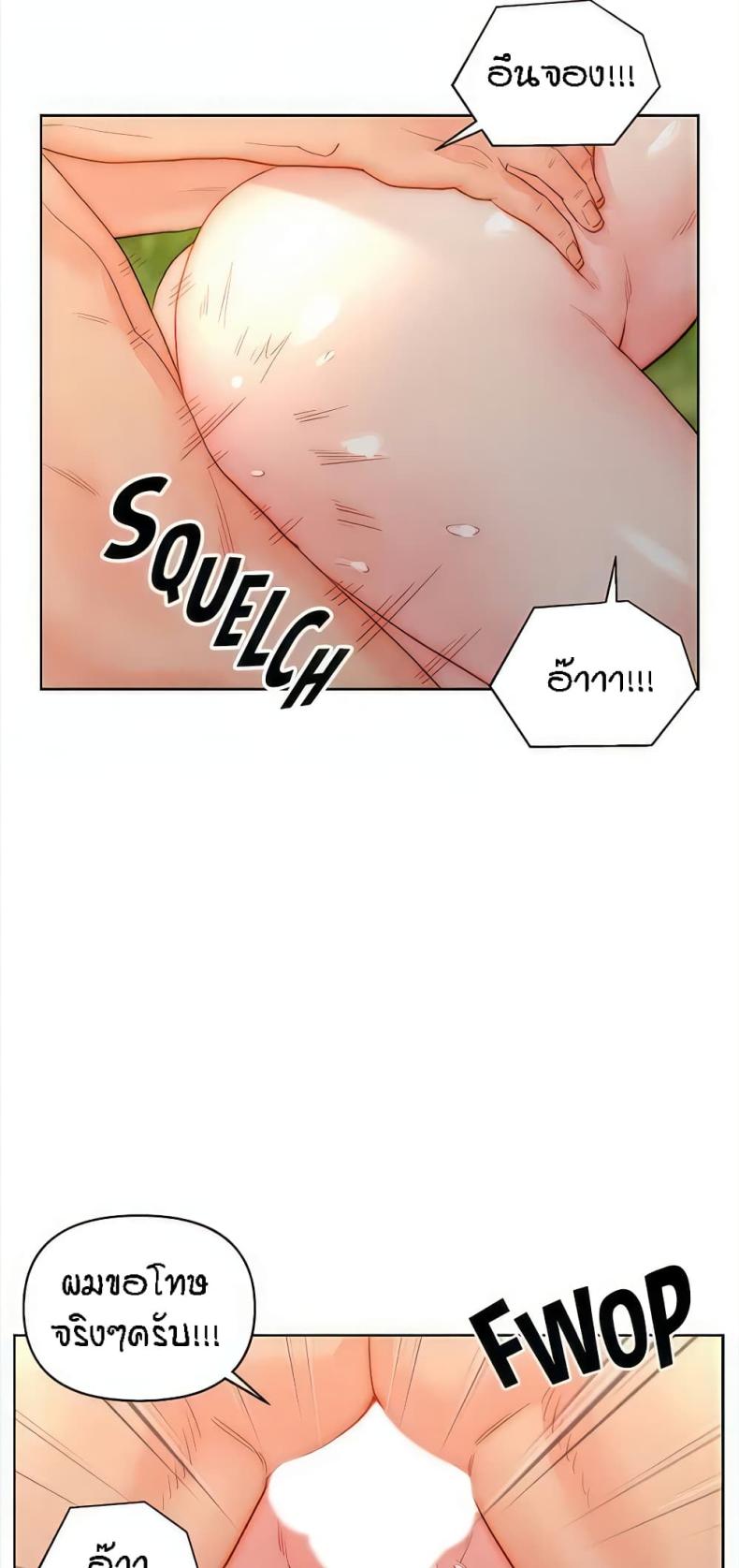 page-47