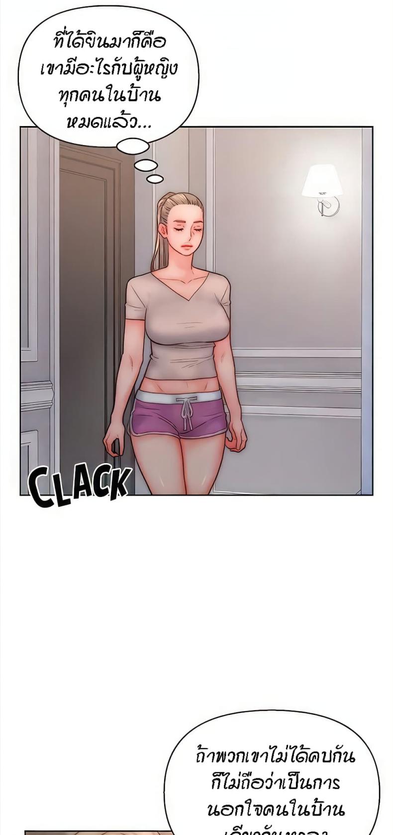 page-23