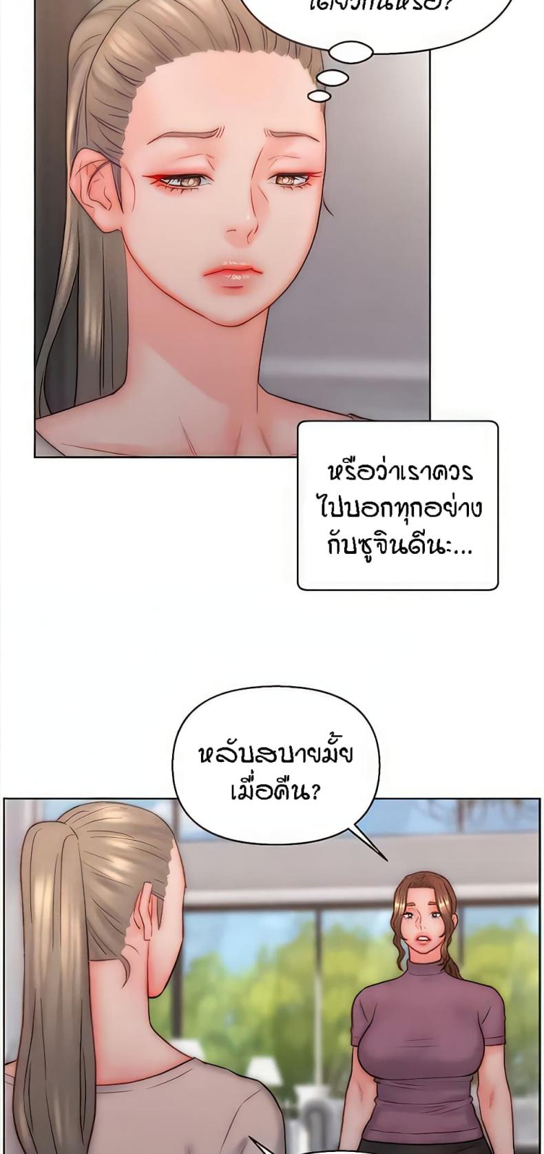 page-24