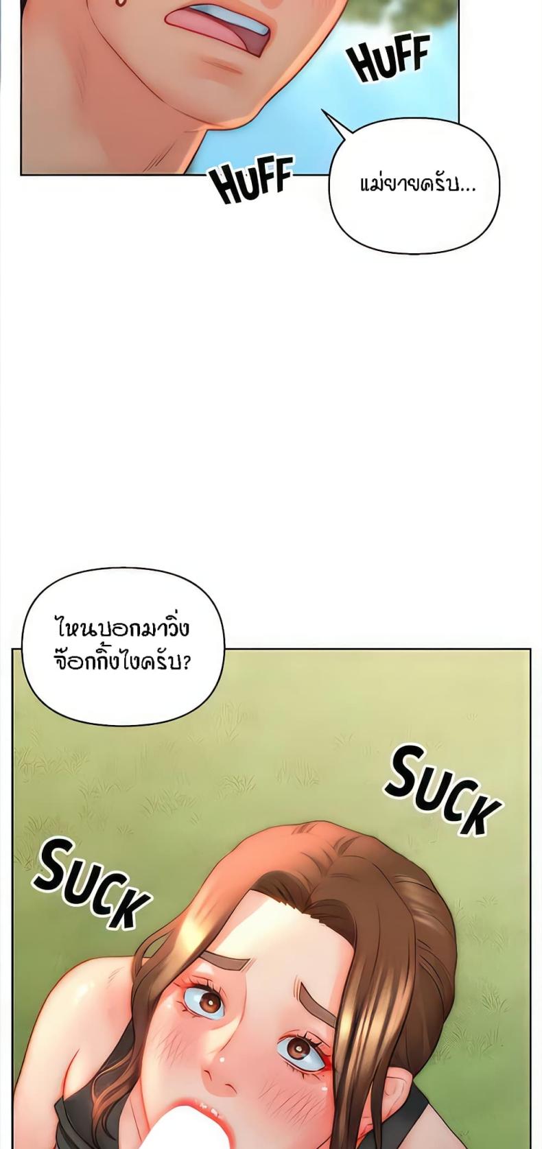 page-32