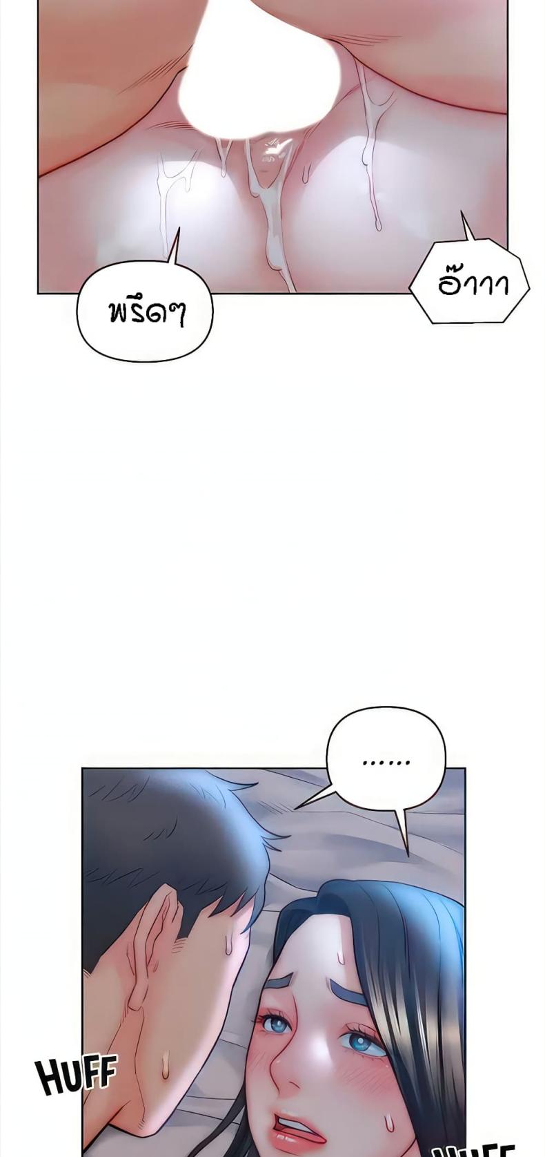 page-14
