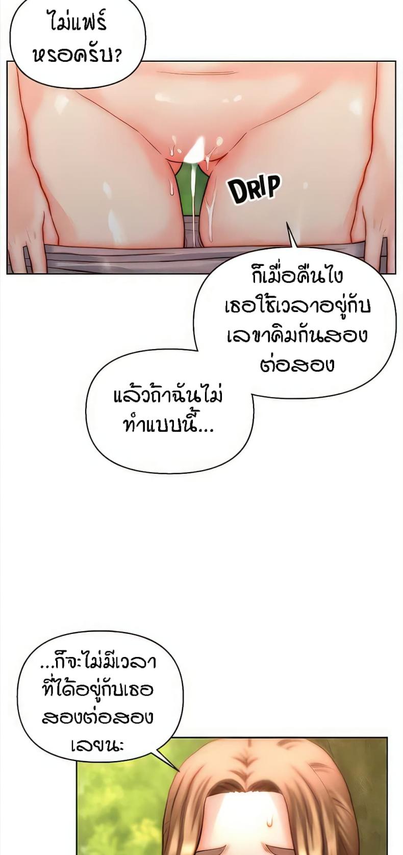 page-37