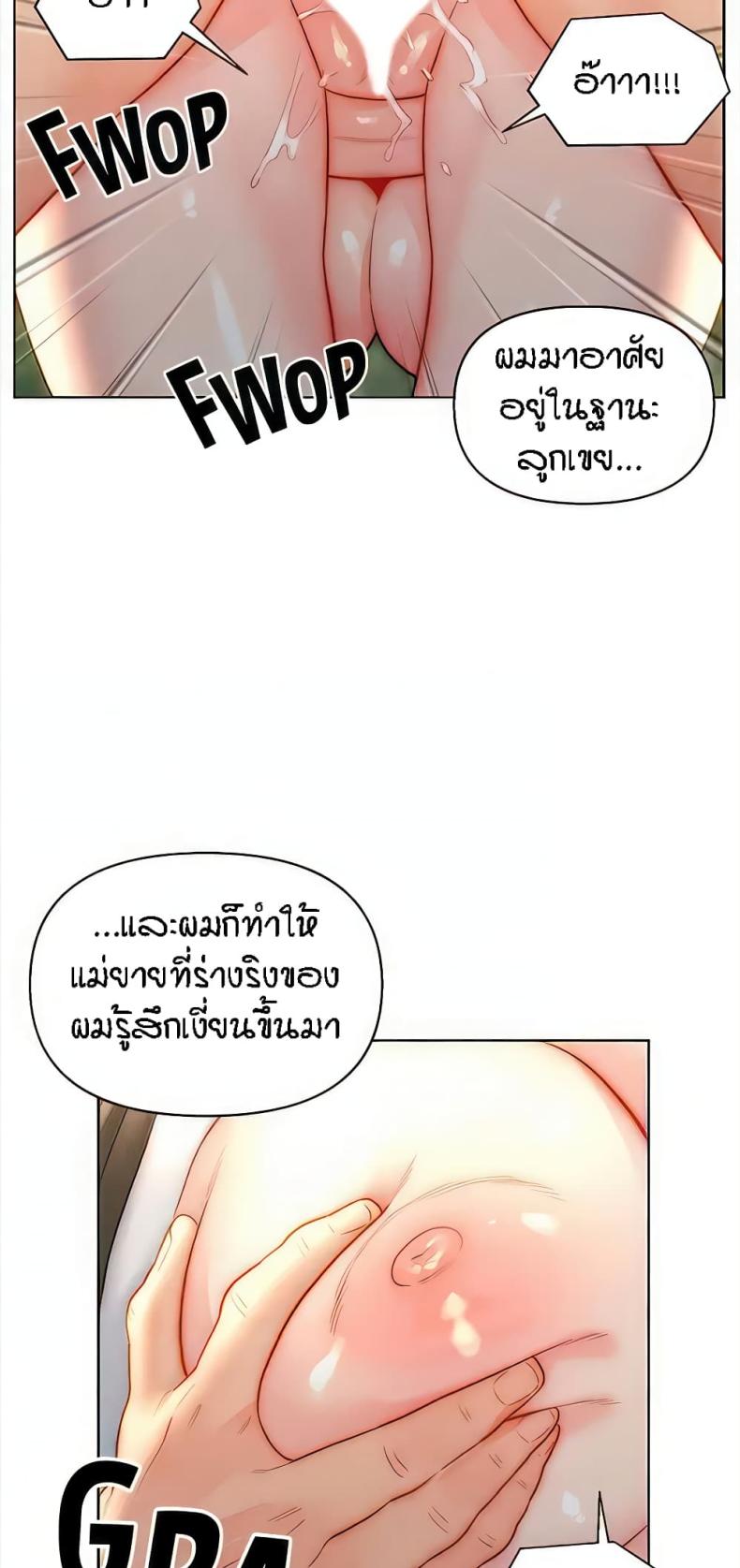 page-48