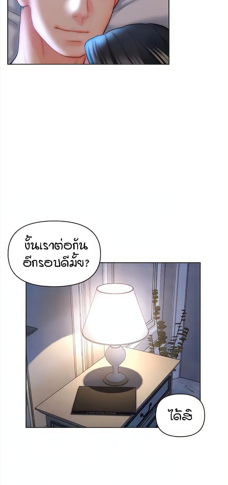 page-18