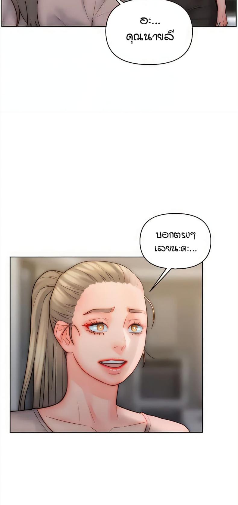 page-25
