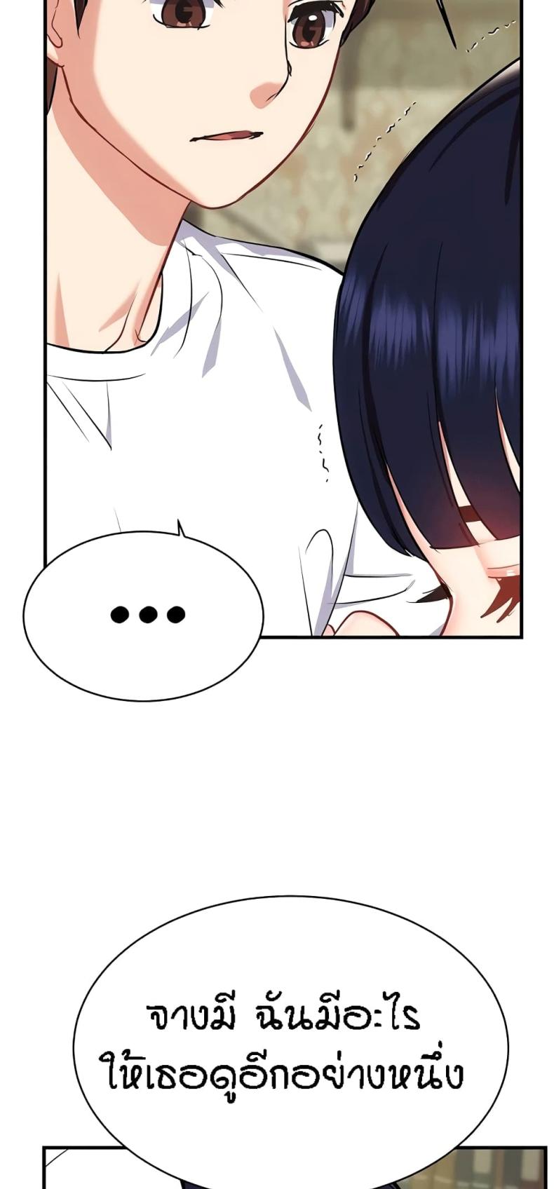 page-53