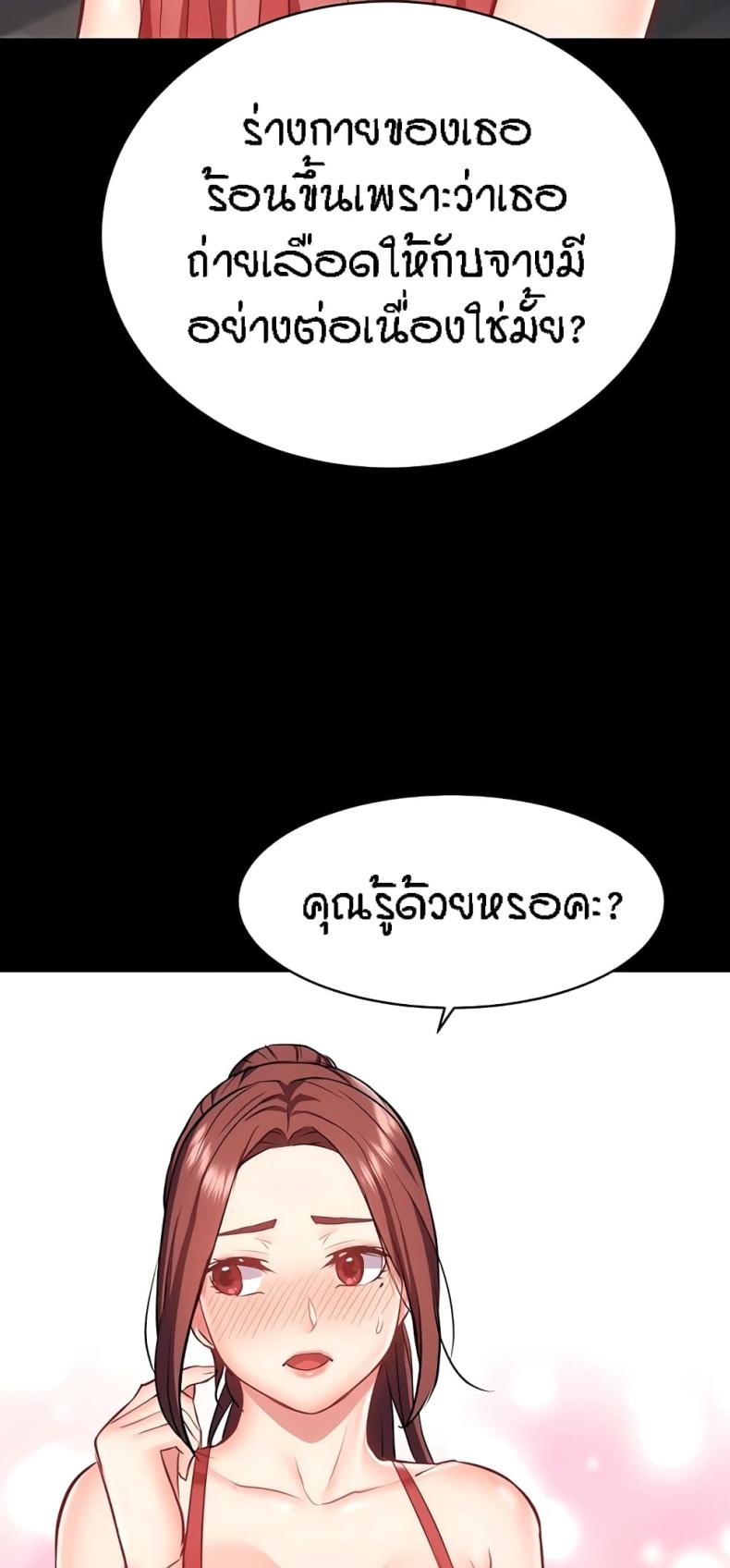 page-29