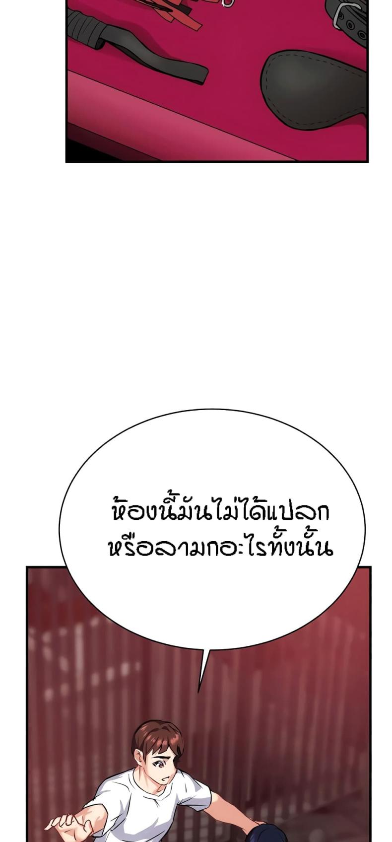 page-68