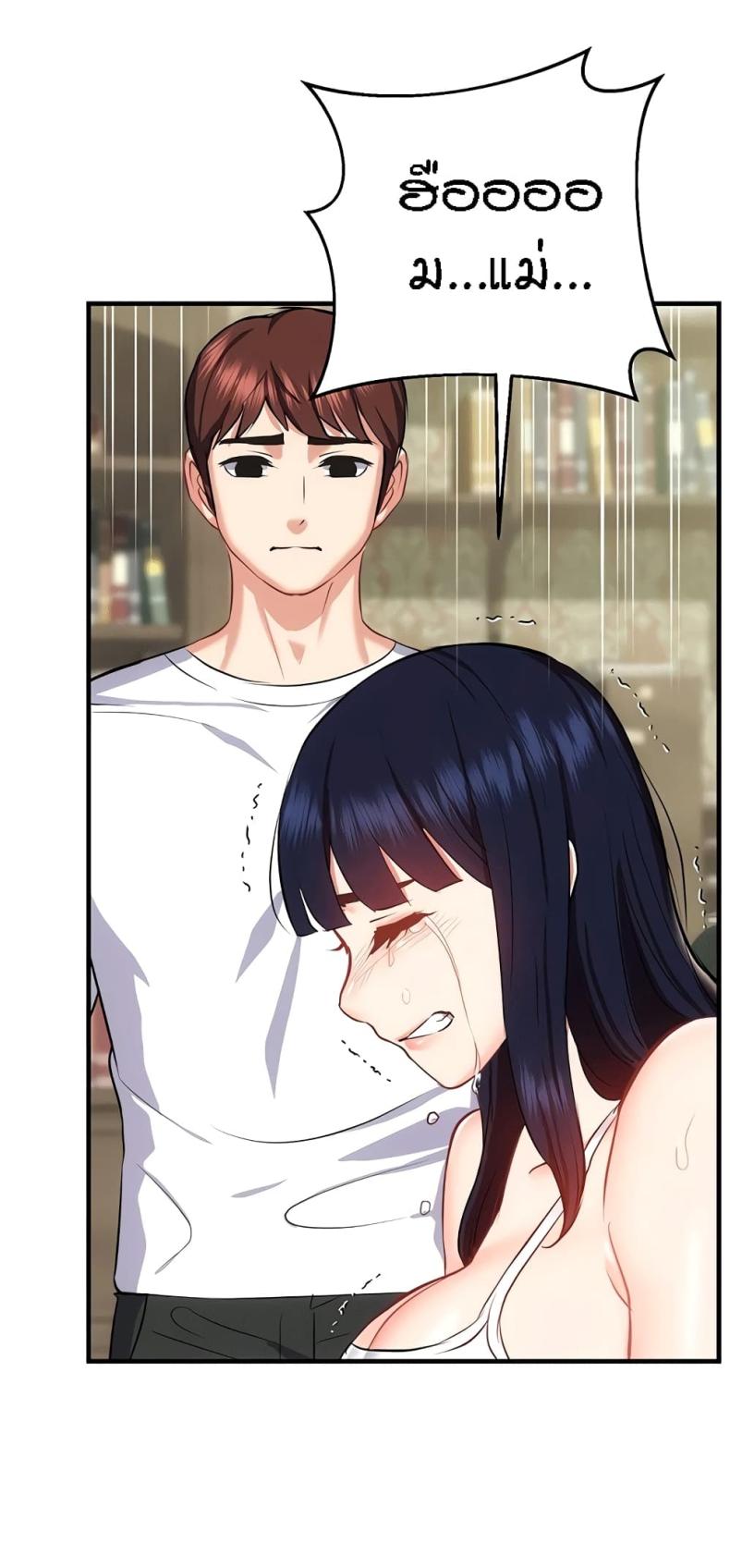 page-50