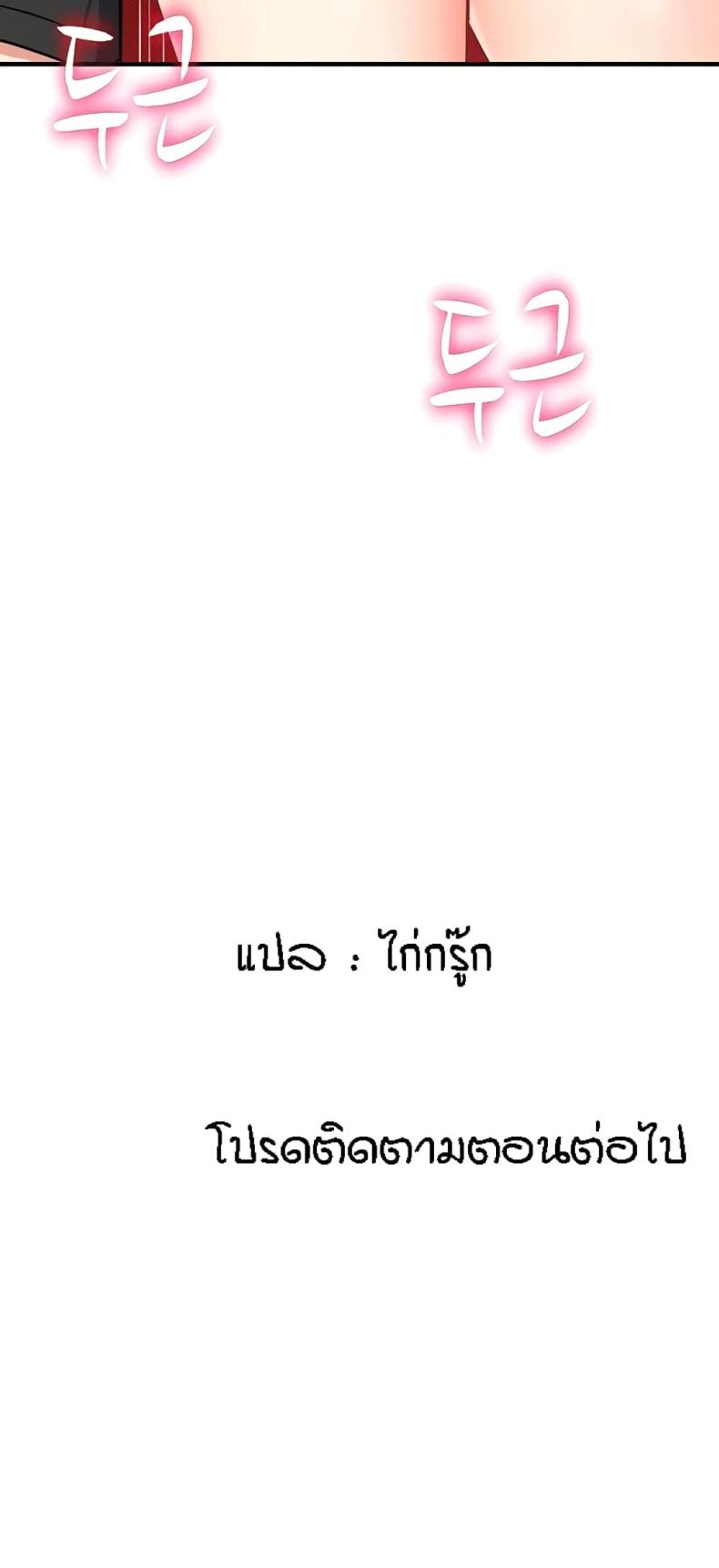 page-80