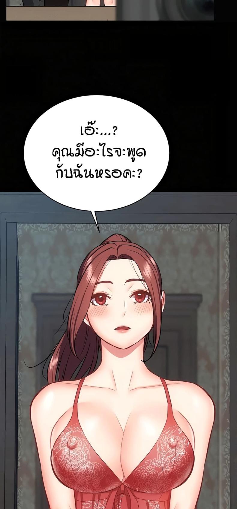 page-24