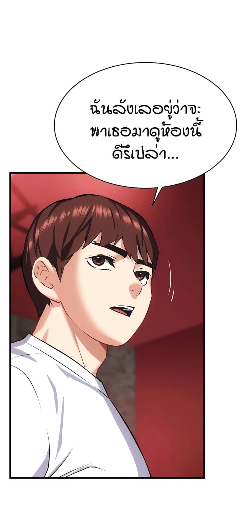page-64