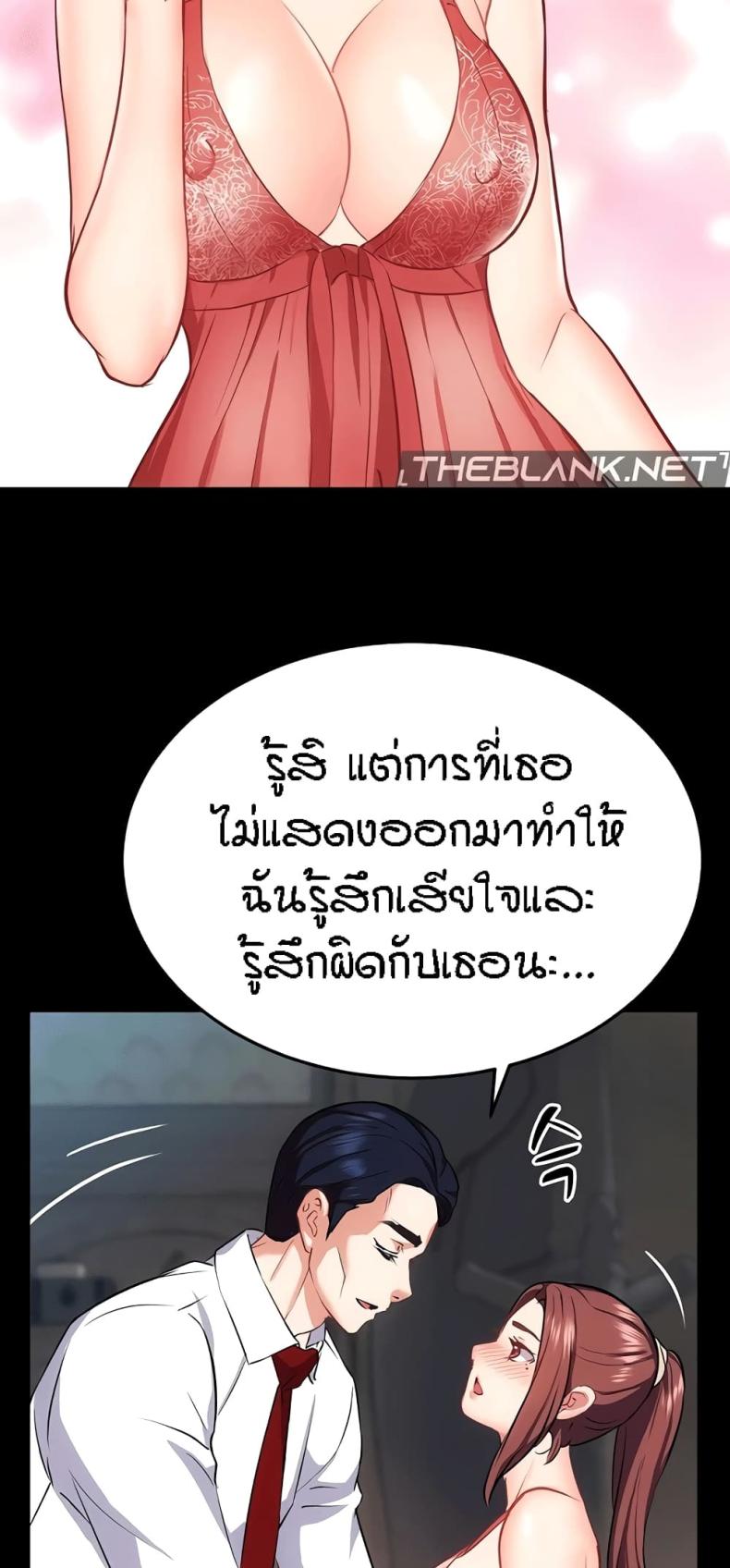 page-30