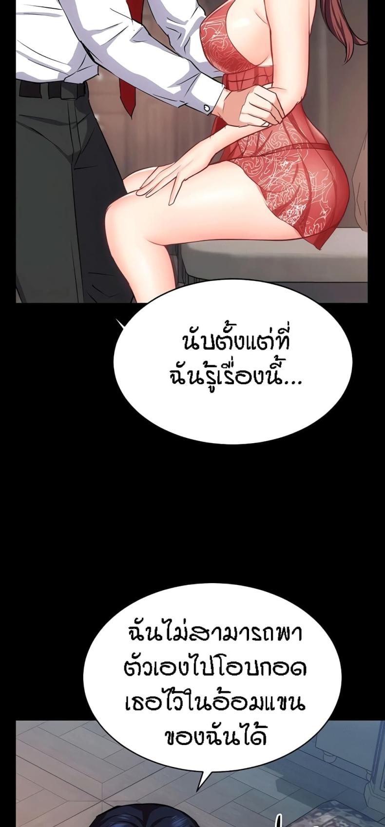 page-31