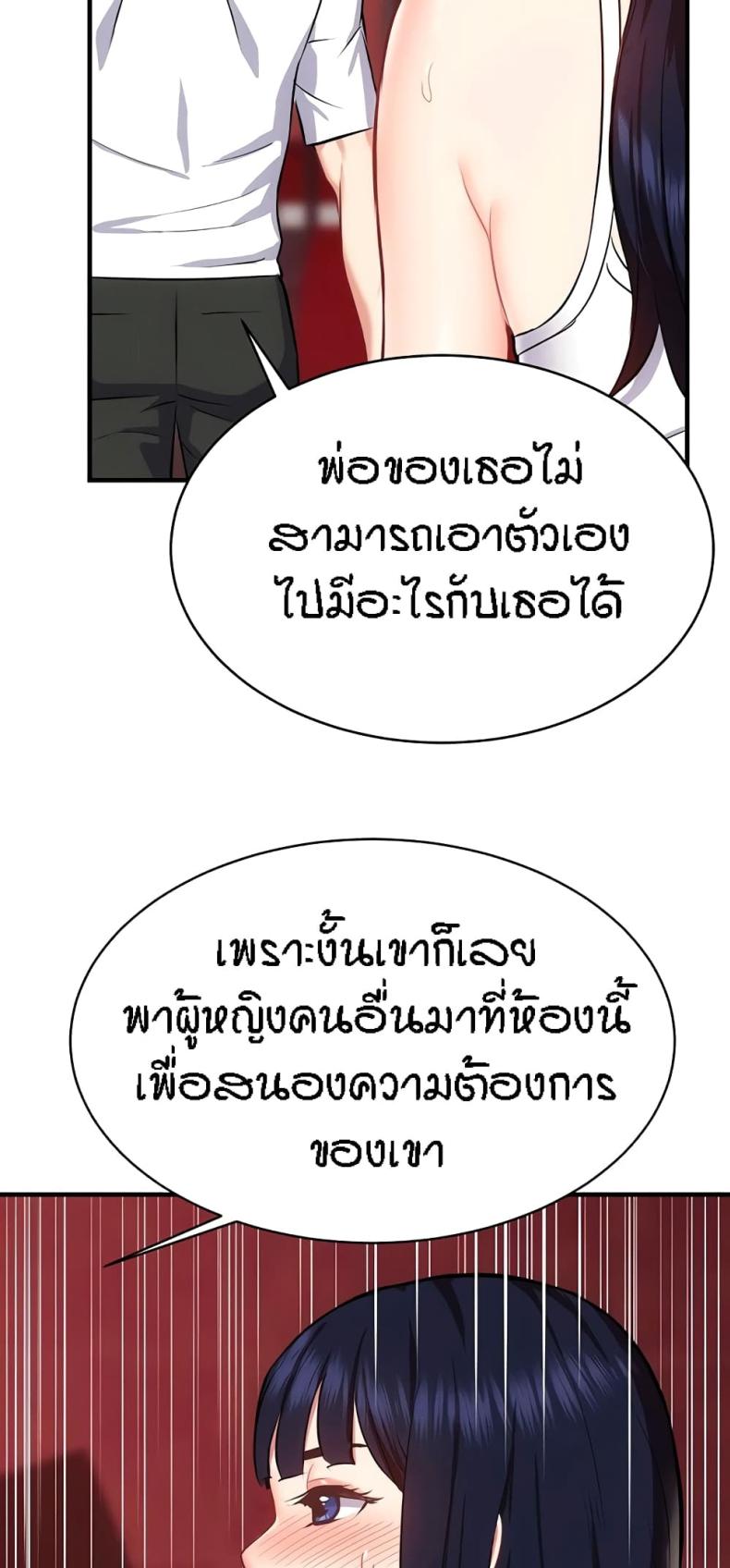 page-61