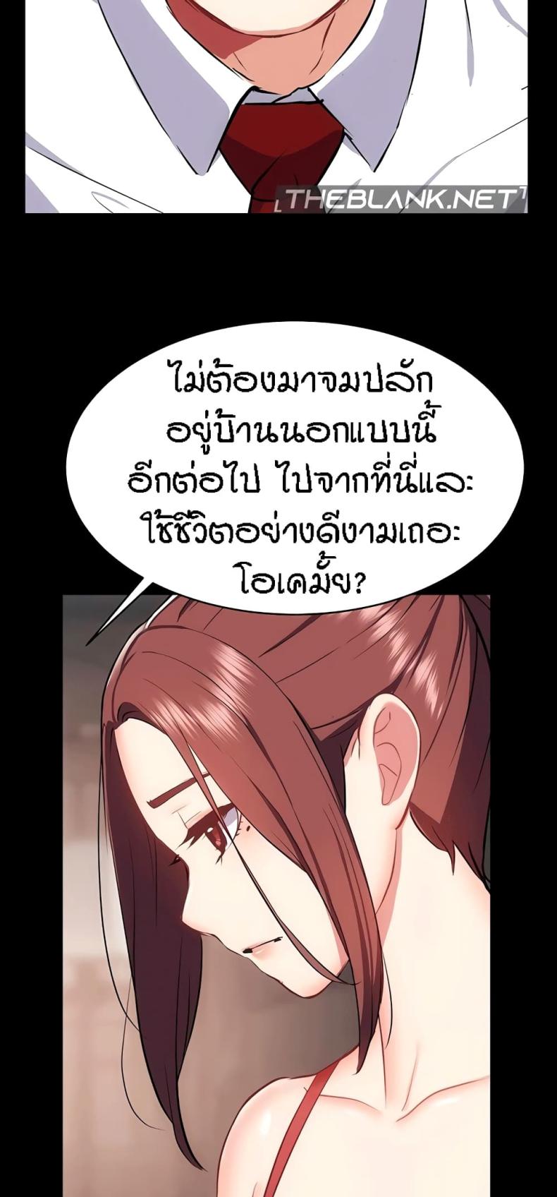 page-38