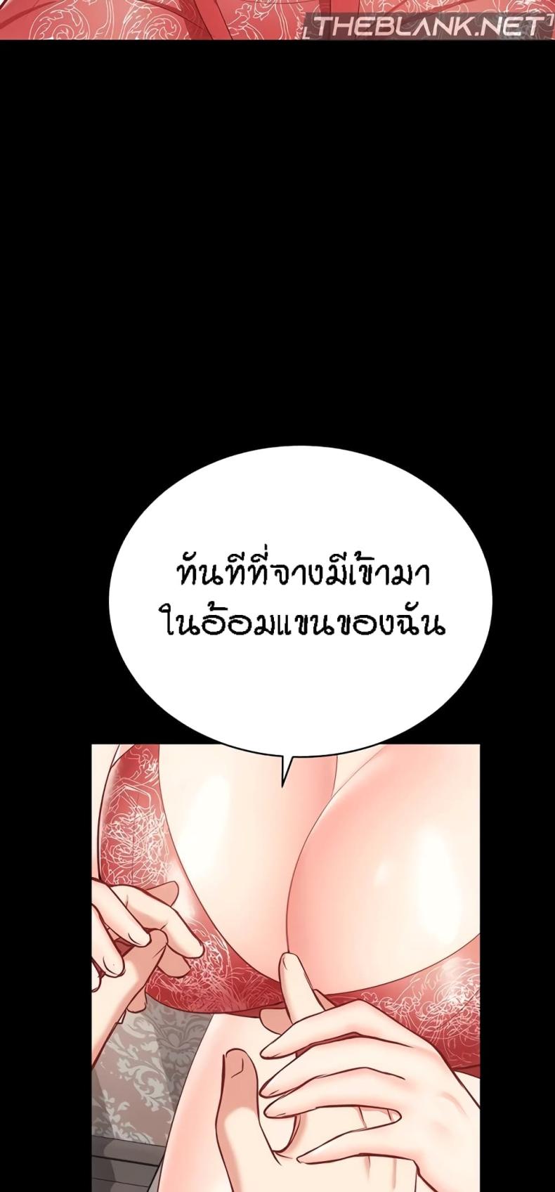 page-43