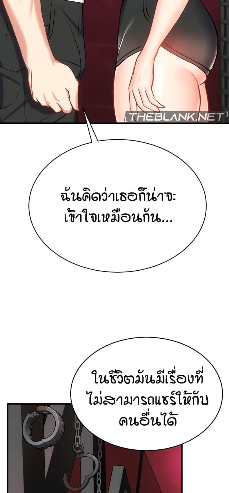 page-66