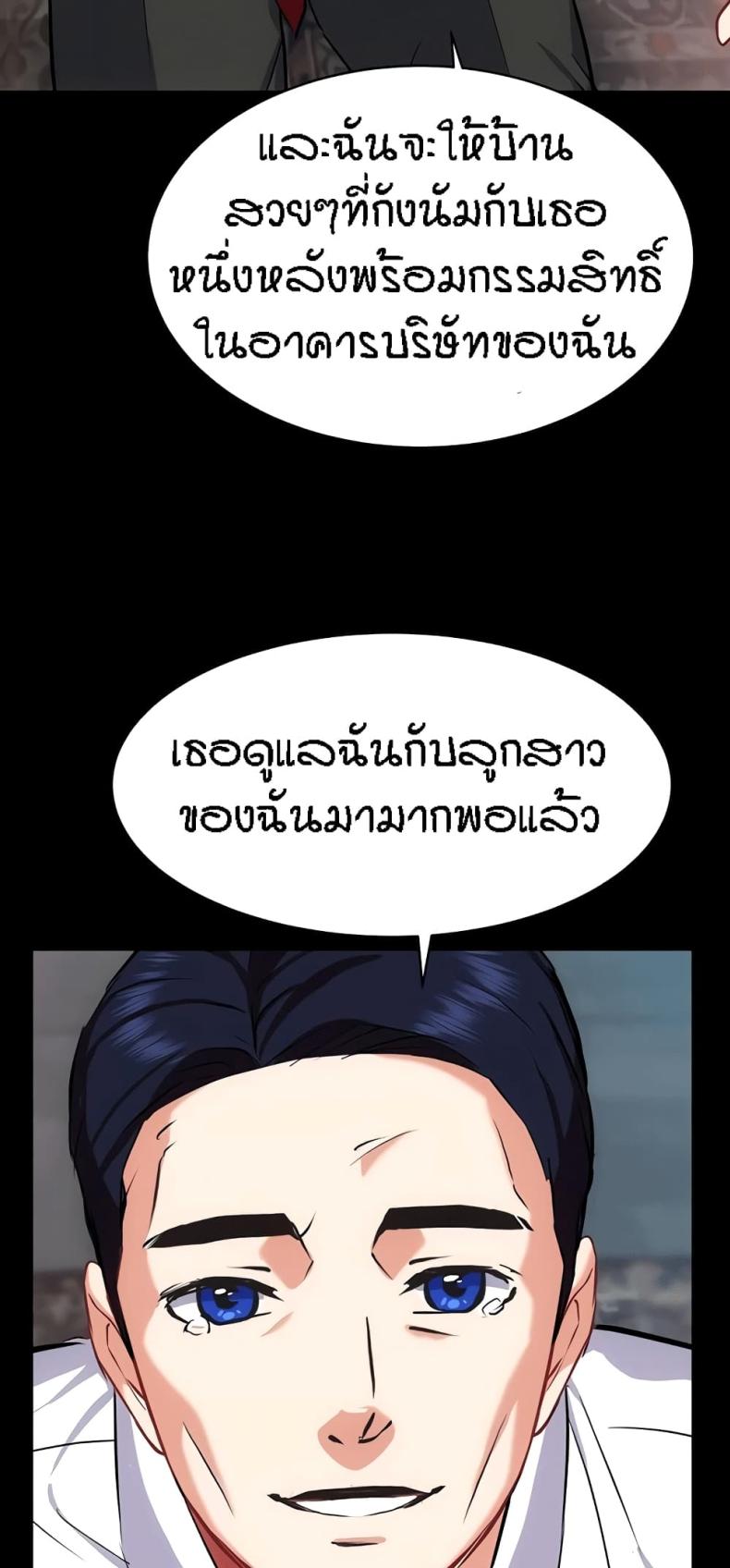 page-37