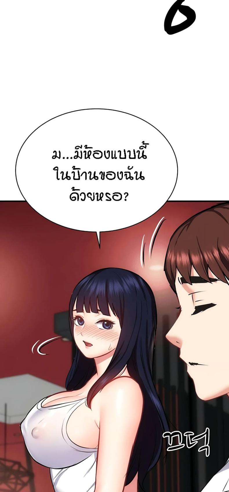 page-59