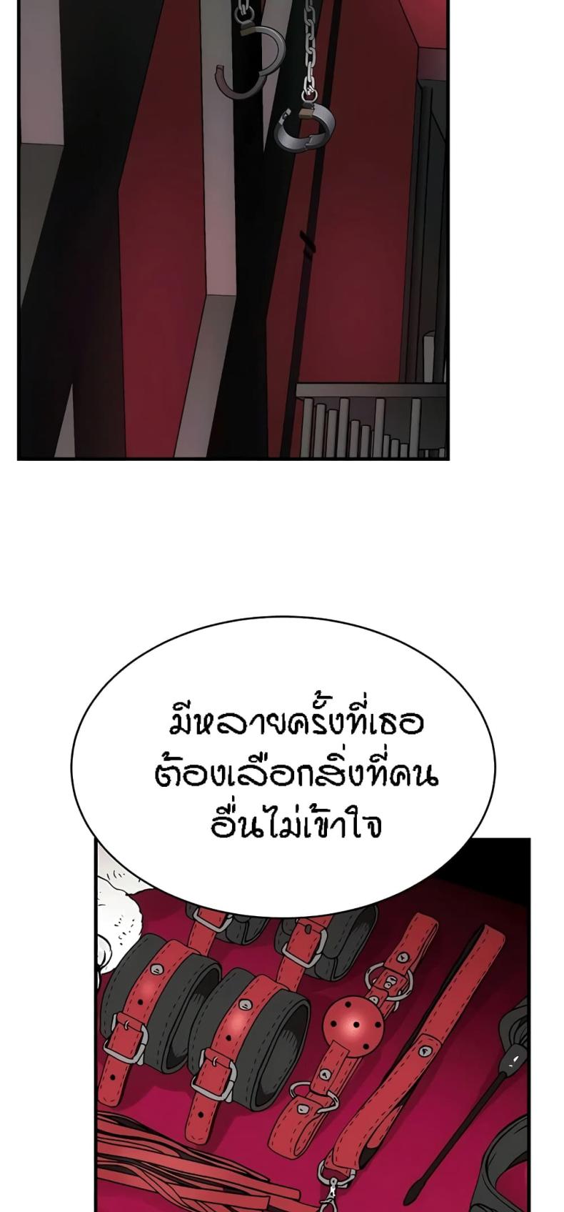 page-67