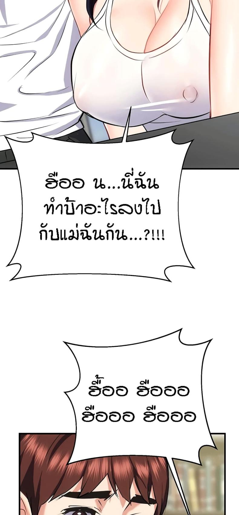 page-52
