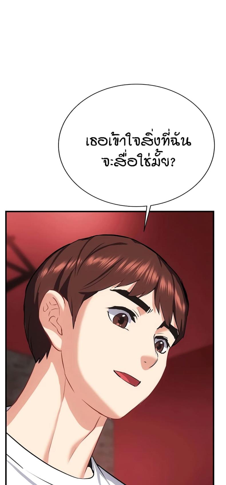 page-71
