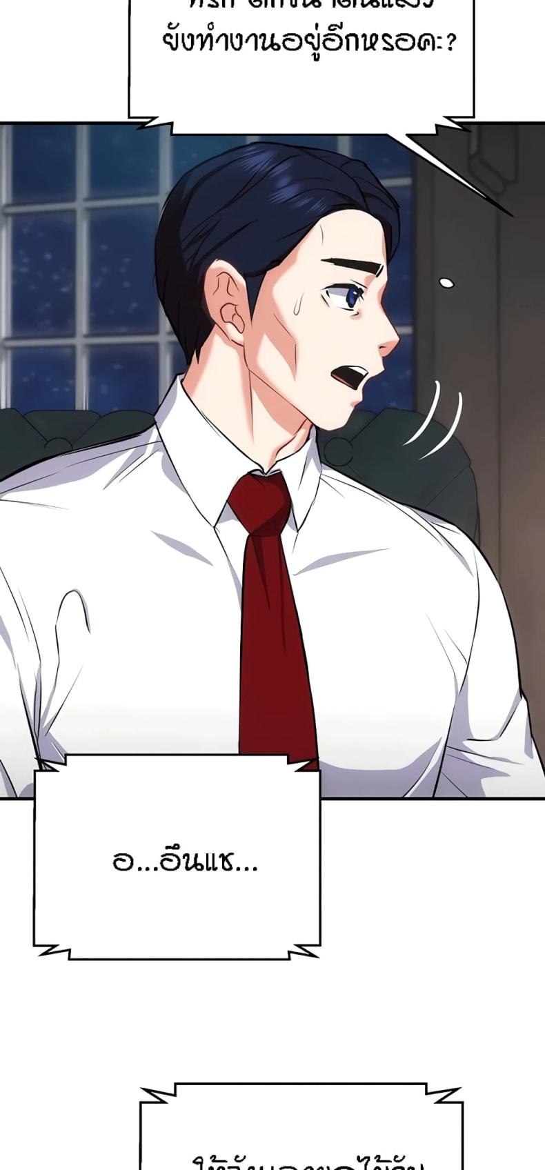 page-18