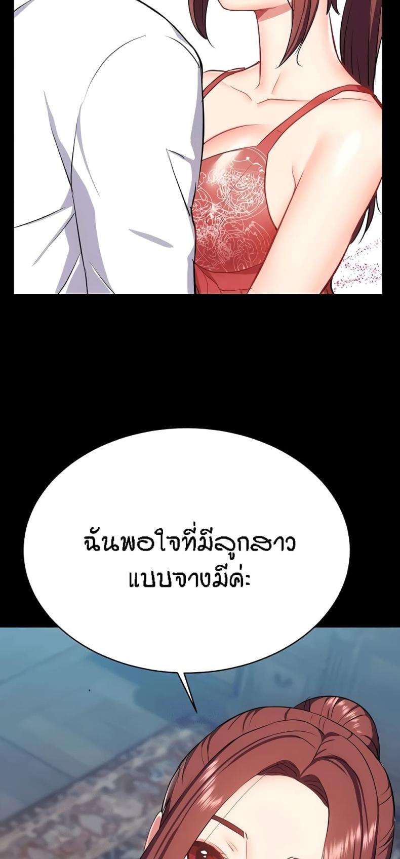page-45