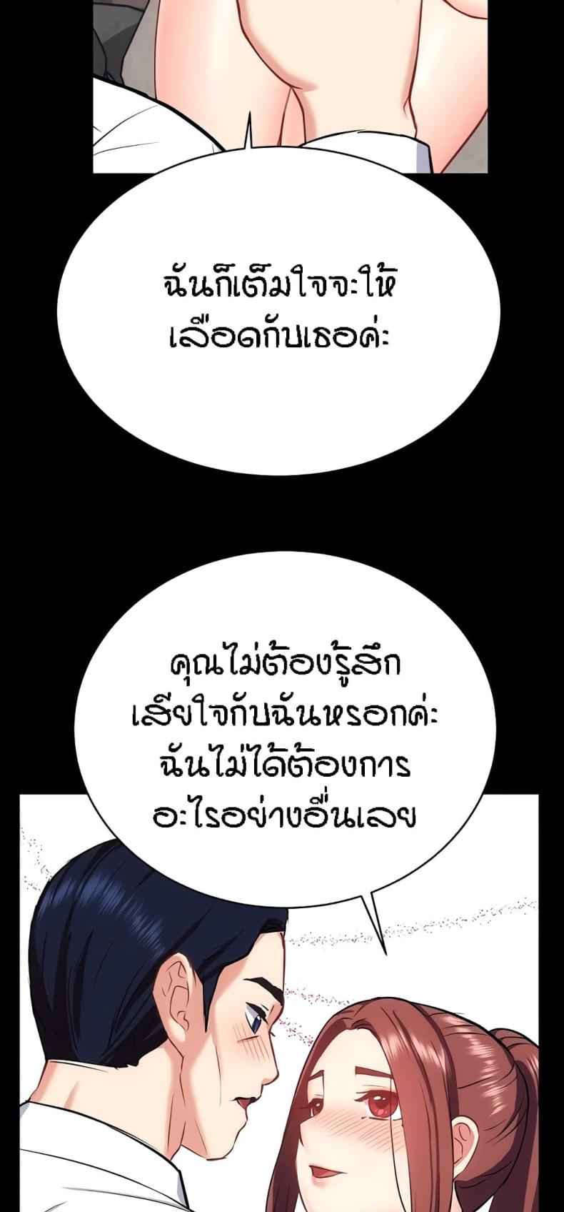 page-44