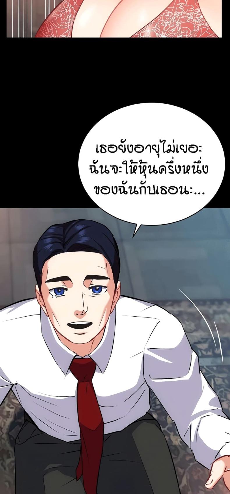 page-36