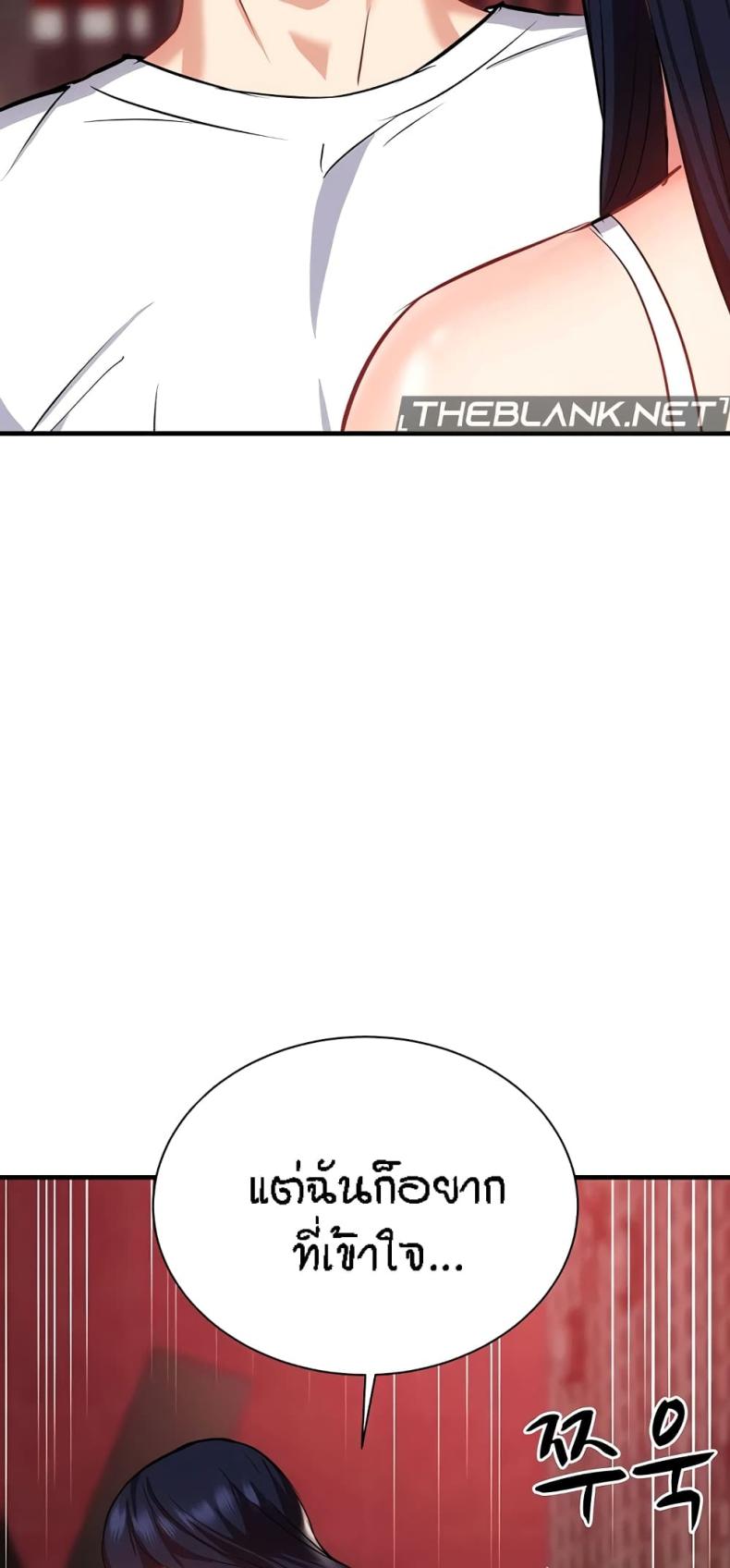 page-73