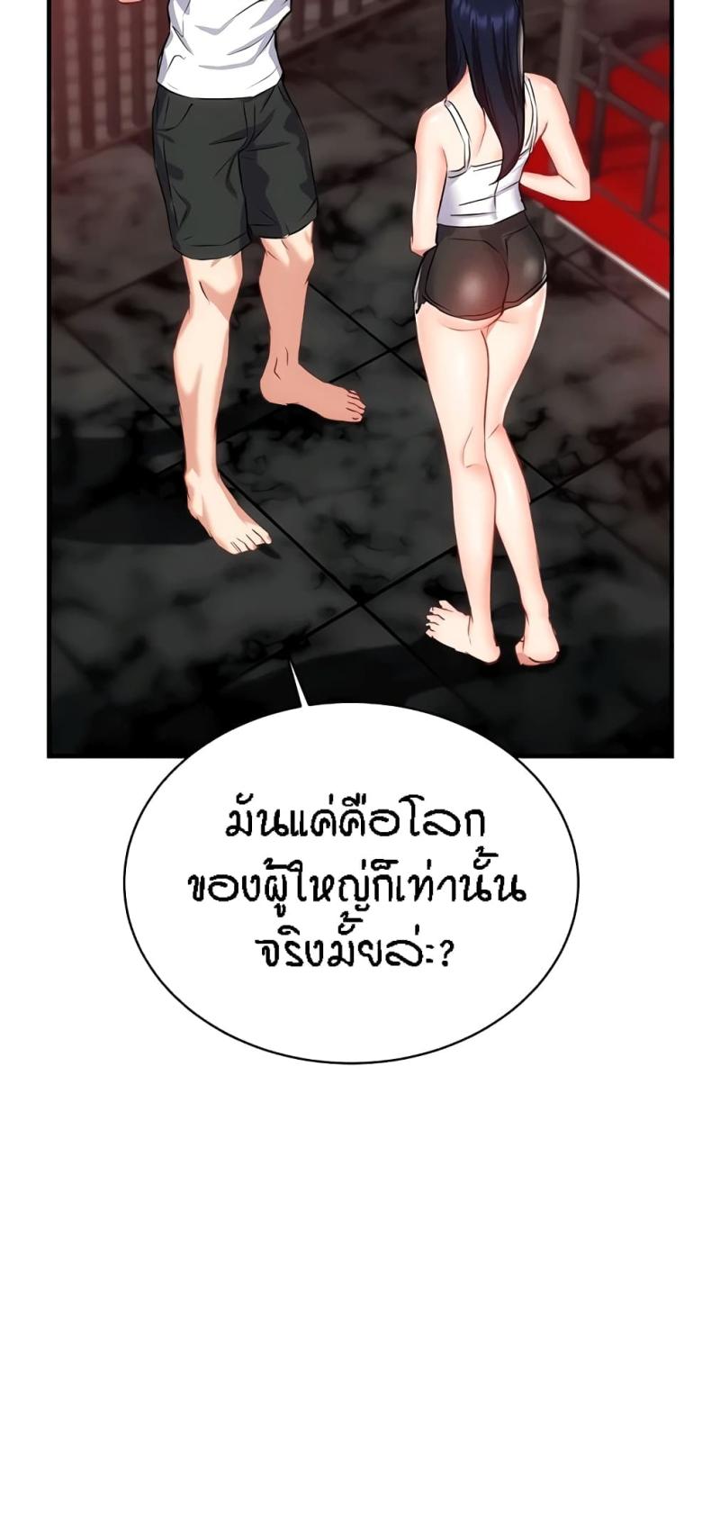 page-69